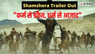 shamshera trailer