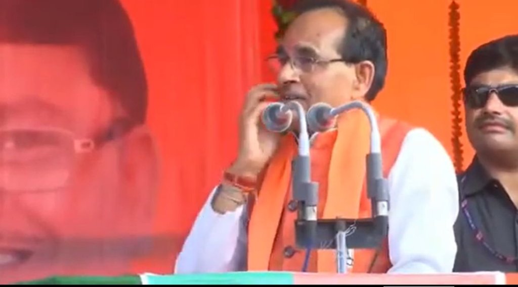 shivraj singh chouhan| BJP| madhya pradesh