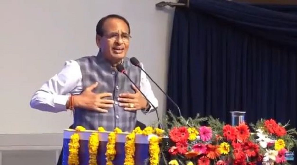 shivraj singh chouhan, MP CM, Bhopal shivraj singh chouhan, MP CM, Bhopal
