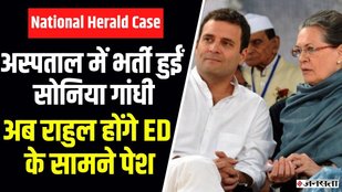 sonia gandhi hospitalised