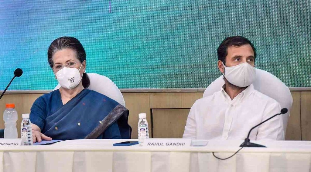 National Herald case | Rahul Gandhi | Sonia Gandhi