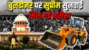 supreme court on bulldozer