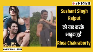 sushant sing rajput