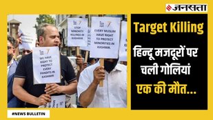 target killing in kashmir