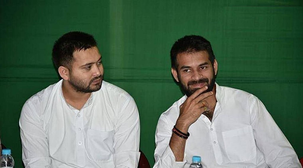 Tez Pratap Yadav, Tejasvi Yadav, RJD, Lalu Prasad Yadav