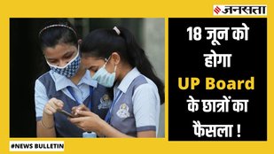 up board result dates