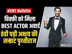 vicky won best actor award