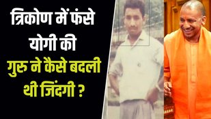uttar pradesh cm yogi adityanath