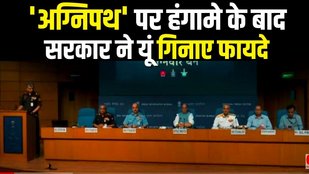 agnipath scheme protest