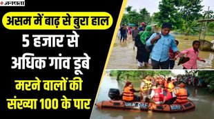 Assam flood, himanta biswa sarma