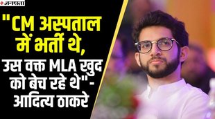 Maharashtra Political Crisis, Aditya Thackeray, Eknath Shinde, Maharashtra, Shiv Sena, Maharashtra Political Crisis latest news, Maharashtra News,Maharashtra political crisis, Aditya Thackeray, Eknath Shinde, Maharashtra, Shiv Sena