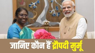 presidential election,presidential election 2022,india presidential election 2022,president election,president election 2022,presidential election meeting,presidential election 2022 candidates,draupadi murmu,draupadi murmu news,