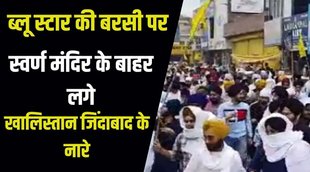 Golden Temple, amritsar, punjab news