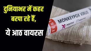 Monkeypox, corona virus,