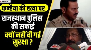 udaipur murder case,udaipur murder,kanhaiya lal murder case,kanhaiya lal murder,udaipur murder news,kanhaiya lal murder news,udaipur tailor murder,murder in udaipur,tailor kanhaiya lal murder,udaipur murder video,kanhaiya lal murder in rajasthan
