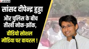 Deepender Hooda, rahul gandhi, ed