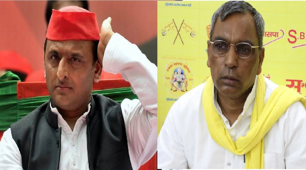 AKhiesh Yadav| OP Rajbhar