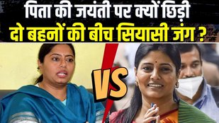 PALLAVI PATEL
