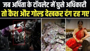Bengal SSC Scam
