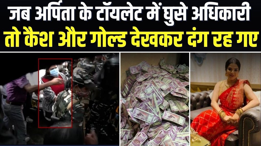 Bengal SSC Scam