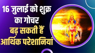 ASTROLOGY