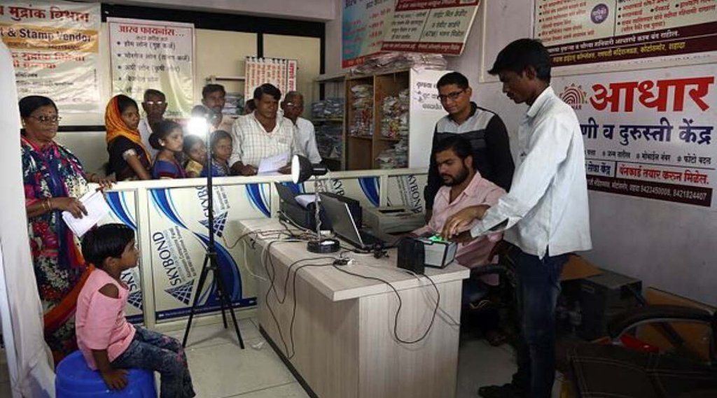 Aadhar Card | Voter ID | Election Commission