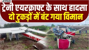 Pilot Bhavika Rathore