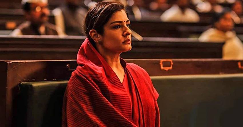 Raveena Tandon: रवीना टंडन का नाम भी इन दिनों साउथ की फिल्मों में काम करने वाली एक्ट्रेसेस में शामिल है। उनकी फिल्म केजीएफ 2 ने कमाई के कई रिकॉर्ड तोड़े हैं।
