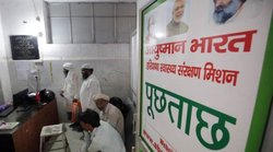 अमेठी: वर्षों से एक ही जगह जमे समूह-ग के स्वास्थ्य कर्मियों के तबादले पर नए सीएमओ ने लगाई रोक; कई कर्मचारी 15-16 साल से एक ही पटल पर हैं तैनात