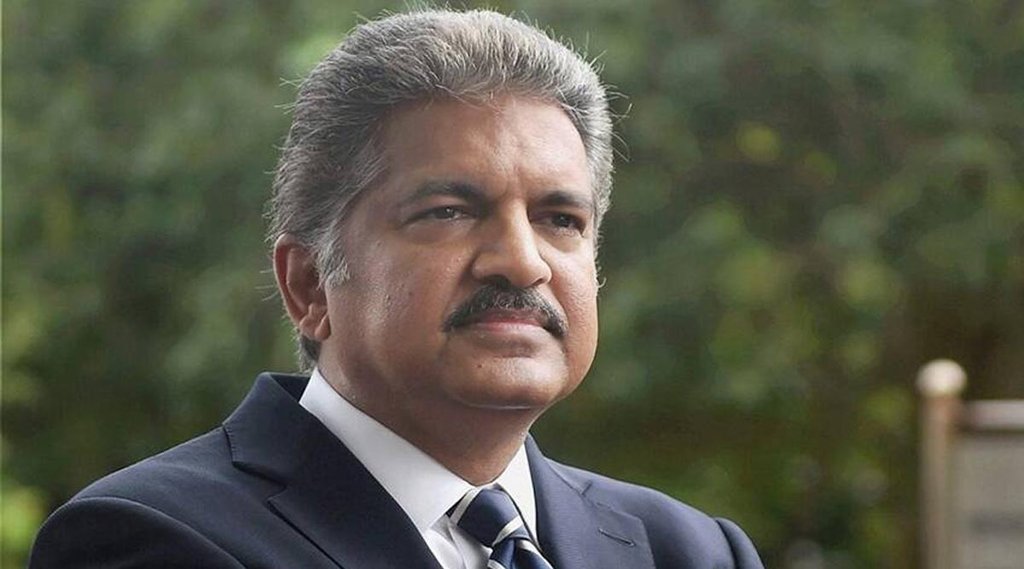 Anand Mahindra | Business News | Twitter Reactions