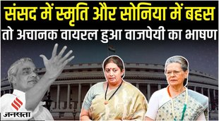 smriti irani,Draupadi Murmu,sonia gandhi,smriti irani vs sonia gandhi