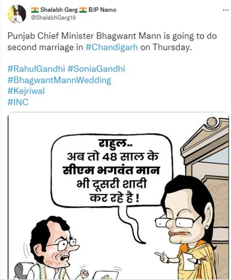 सोशल मीडिया पर मानो भगवंत मान की शादी को लेकर मीम्स की बाढ़ सी आ गई है।