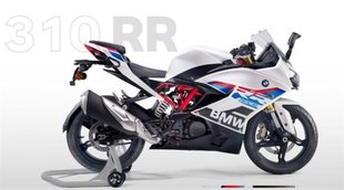 New Bike Launch । BMW G310 RR । Sports Bike । car bike news