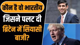 Boris Johnson, Eknath Shinde