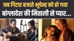 Singer Bhupinder, Singer Mitali