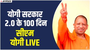 Yogi Adityanath, CM Yogi
