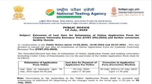 CUET PG 2022 Registration, CUET PG 2022 Registration last date, CUET PG 2022