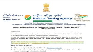 CUET UG Exam 2022 guidelines, CUET UG Exam 2022, CUET UG 2022