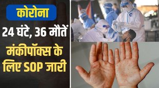 monkeypox virus,monkeypox virus symptoms,monkeypox virus news,monkeypox virus treatment,