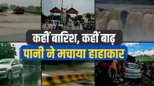 rain disaster
