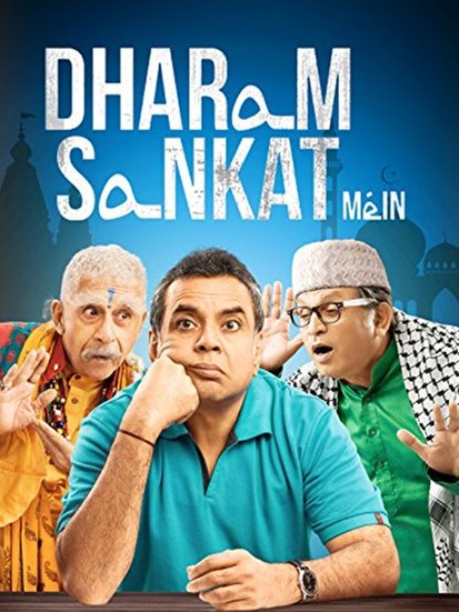 परेश रावल, नसीरुद्दीन शाह और अनु कपूर स्टारर फिल्म धर्म संकट में के न सिर्फ पोस्टर बल्कि कहानी पर भी विवाद हुआ था। इसके पोस्टर में अनु कपूर की टोपी को लेकर सवाल उठाए गए थे और कहा गया था कि मुस्लिम किरदार को दिखाने के लिए टोपी वह होनी चाहिए जो नमाज के वक्त पहनी जाती है।