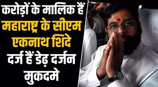 उद्धव ठाकरे, शिवसेना,एकनाथ शिंदे,सीएम एकनाथ शिंदे,eknath shinde,eknath shinde cm,eknath shinde news,cm eknath shinde,hindi news,marathi news latest,devendra fadnavis,shiv sena,shiv sena,fadnavis oath ceremony,shiv sena rebel,uddhav thackeray