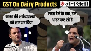 GST on Dairy Products