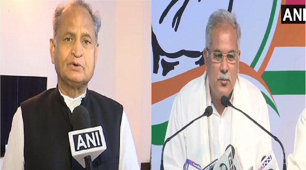 Ashok Gehlot| Bhupesh Baghel Ashok Gehlot| Bhupesh Baghel