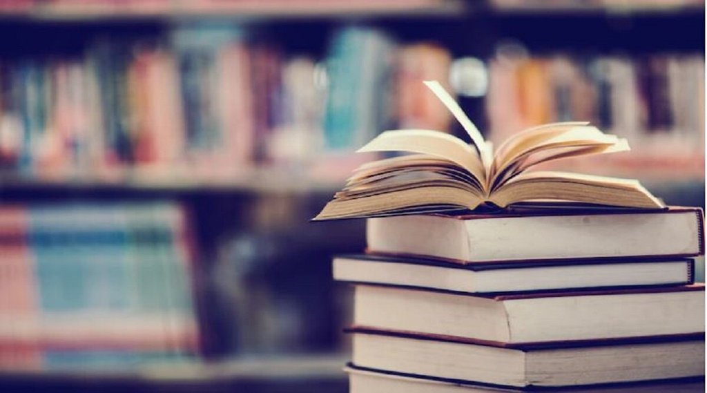 General Knowledge 2022, General Knowledge, General Knowledge updates