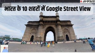 Google street view