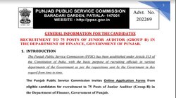 PPSC Recruitment 2022: जूनियर ऑडिटर के पदों पर निकली हैं नौकरियां, जानें क्या मांगी गई है योग्यता