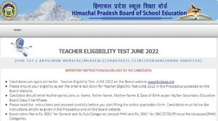 HP TET June Exam 2022। HP TET June Admit card 2022।hp tet admit card 2022