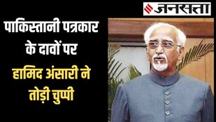 Hamid Ansari