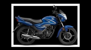 Bike Finance Plan । Honda Shine । Car Bike News